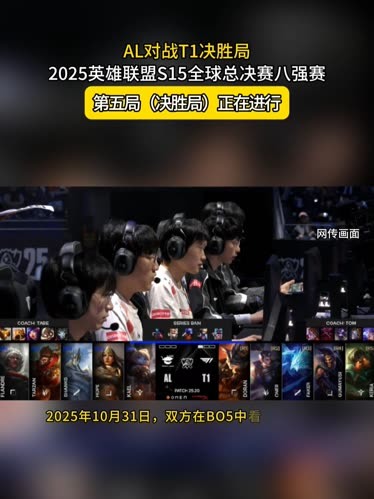 Generation Gaming 在 LCK 2025 赛季中击败 Hanwha Life Esports