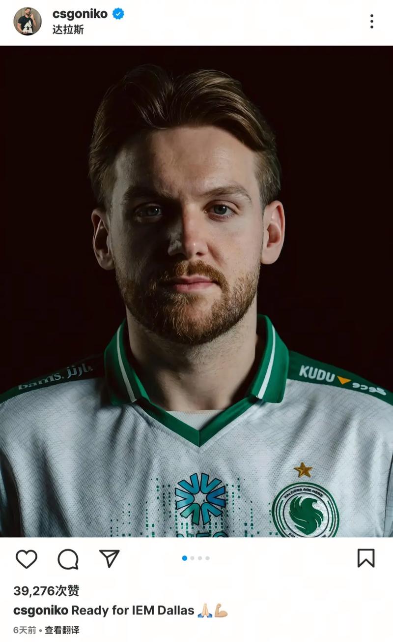 DOTA2 Major签证：皮球拿到美签，lou二次面签被拒