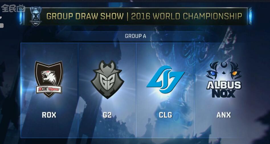 TES公布全员在巴黎场馆合照：在巴黎的首波合影