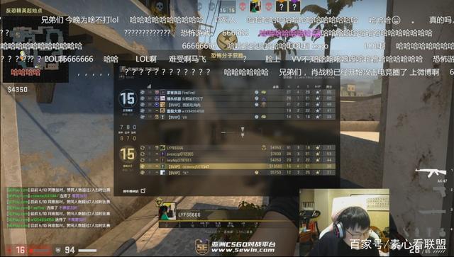 LPL微笑解说WE变脸现场：从摆到烂 已不值得破防