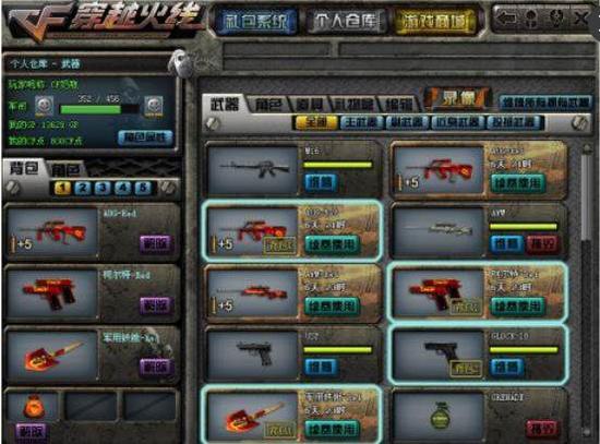 CSGO PGL：我们是唯一盈利的电竞赛事组织机构